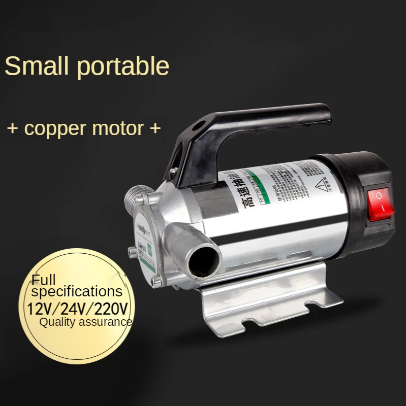 12V/24V/220V Electric Automatic Fuel Transfer Pump Small Automatic Fuel Pump, Diesel Pump, Water Pump
