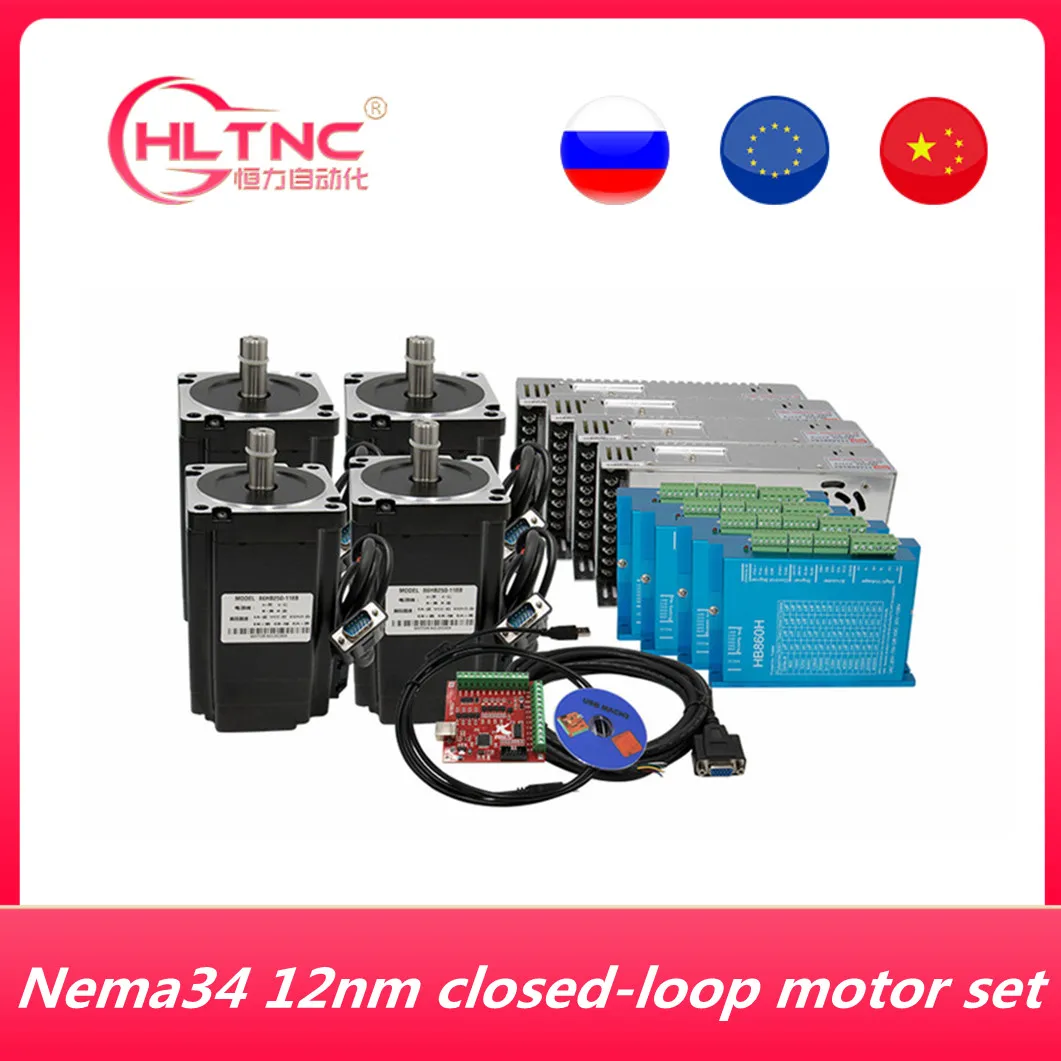 CNC close loop kit Nema 34 86HB250-156B 12Nm close loop servo Motor&HBS860H/HBS86H Hybrid servo driver+400w power supply for CNC