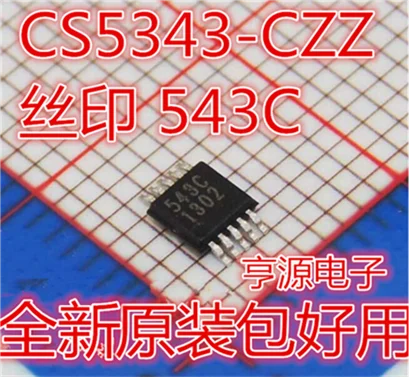 

CS5343-CZZ 543C