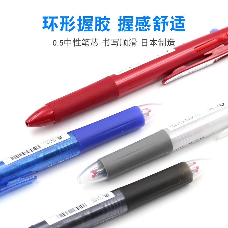 Stylo gel multifonction pour trois documents, Japon J3J2, 0.5mm, 1PC