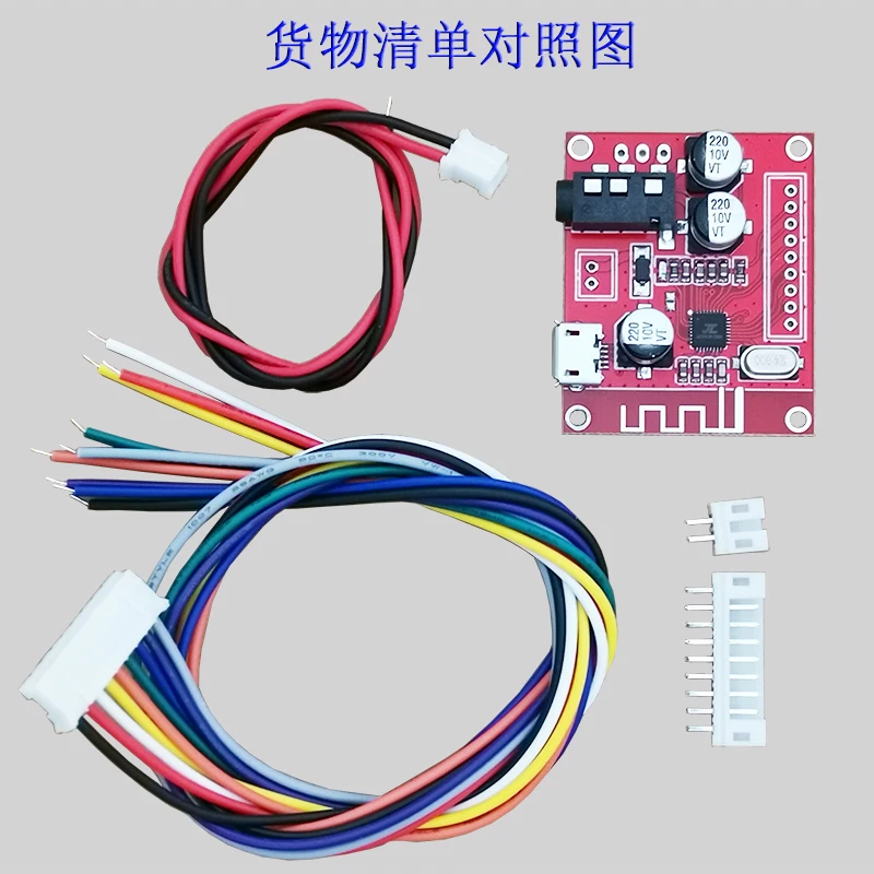Módulo receptor de áudio bluetooth 5.0, placa receptor de circuito bluetooth sem fio, saída de áudio estéreo de alta qualidade