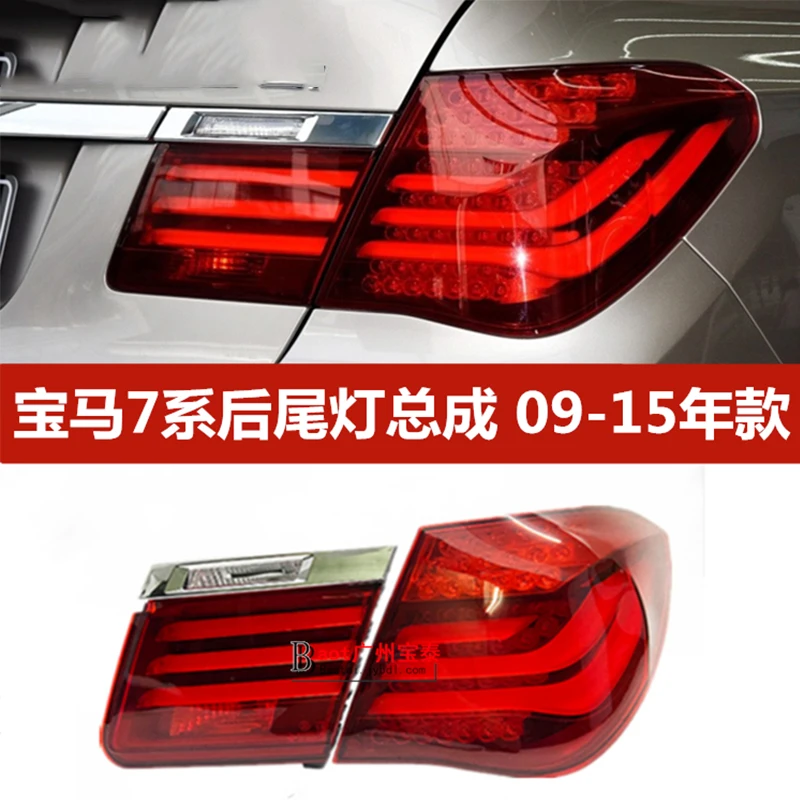 LED taillight For BMW 7 Series F01 F02 730LI 740LI 750LI 760LI 2009-2015 Rear Brake Tail Light rear taillight car Accessories