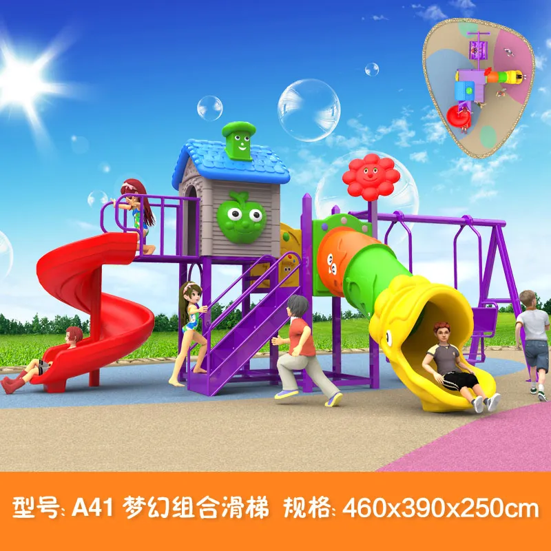 kids toy slide baby outdoor games swing kindergarten sets children's plastic child children playground indoor garden large A41