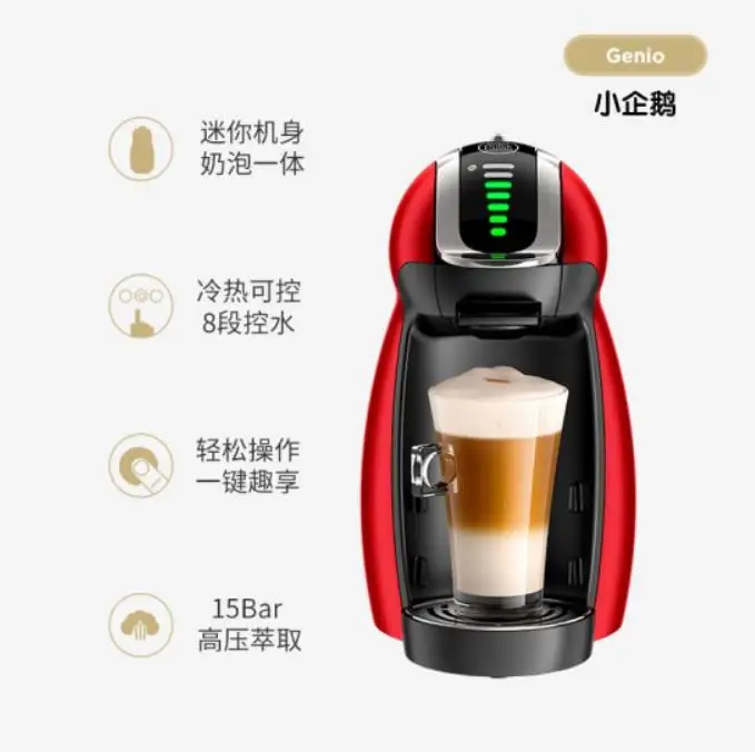 Nescafe Dolce Gusto household Capsule cafe Espresso Coffee Machine Genio2 espresso Home coffee maker Red 15Bar Italian coffee