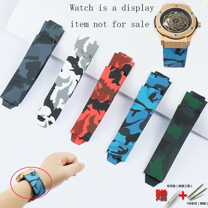 Watch accessories For Hublot camouflage men\'s and women\'s sports rubber strap 25mm * 17mm * 22mm metal folding clasp