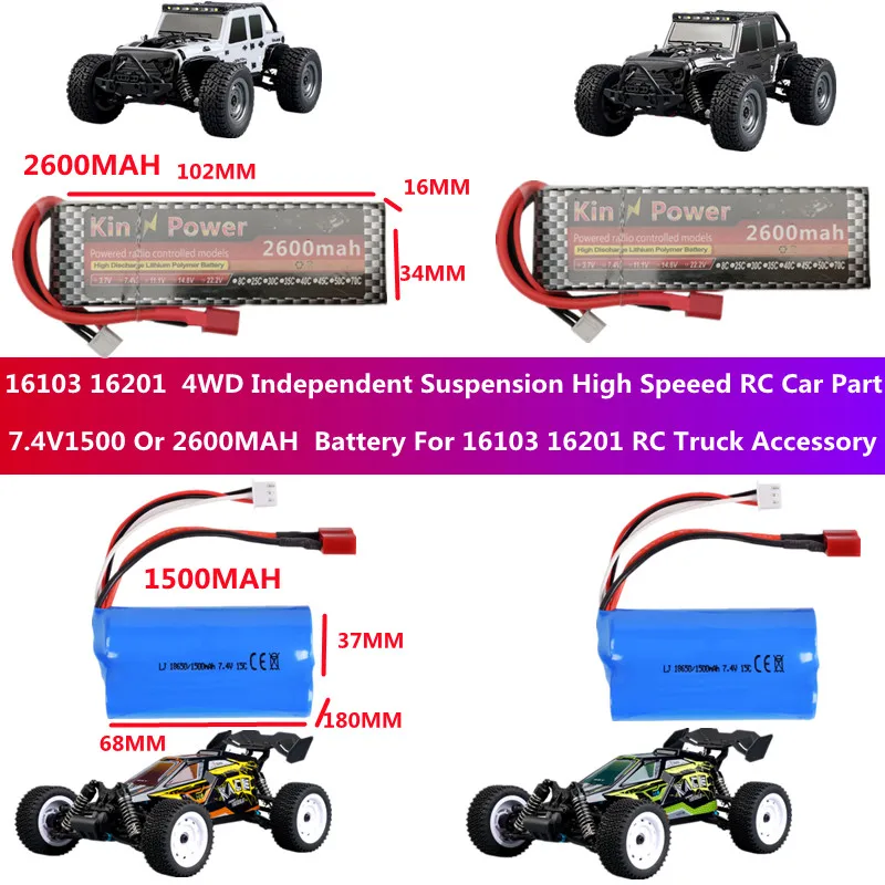 16103 16201 4WD Independent Suspension High Speed RC Cars Part 7.4V1500 Or 2600MAH Battery For 16103 16201 RC Truck Accessories