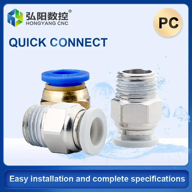 PC Pneumatic Components Straight Threaded Trachea Quick Connect Solenoid Valve Pneumatic Trachea Quick Plug