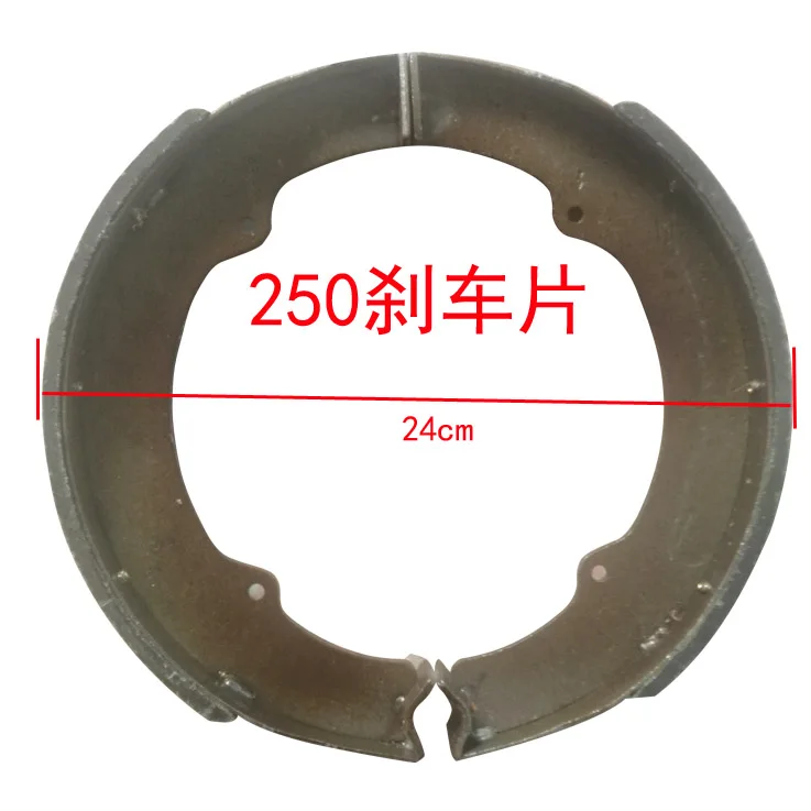 Electric Tricycle Brake Pad 250 Type Universal Thickened Tricycle Brake Pad