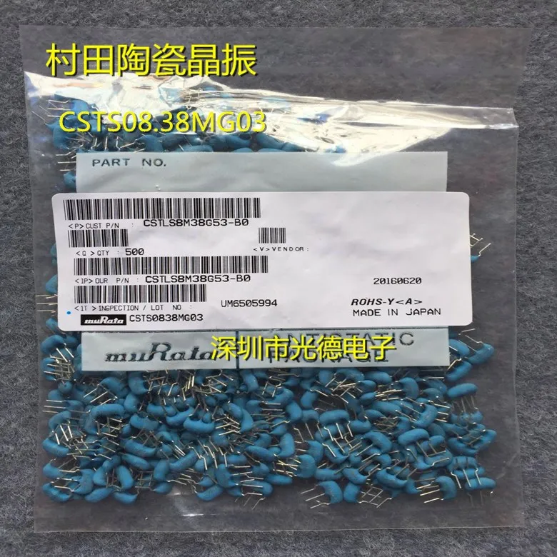 100PCS/ Murata ceramic filter CSTLS8M38G53-B0 CSTS0838MG 8.38MHZ straight plug 3 feet frosted