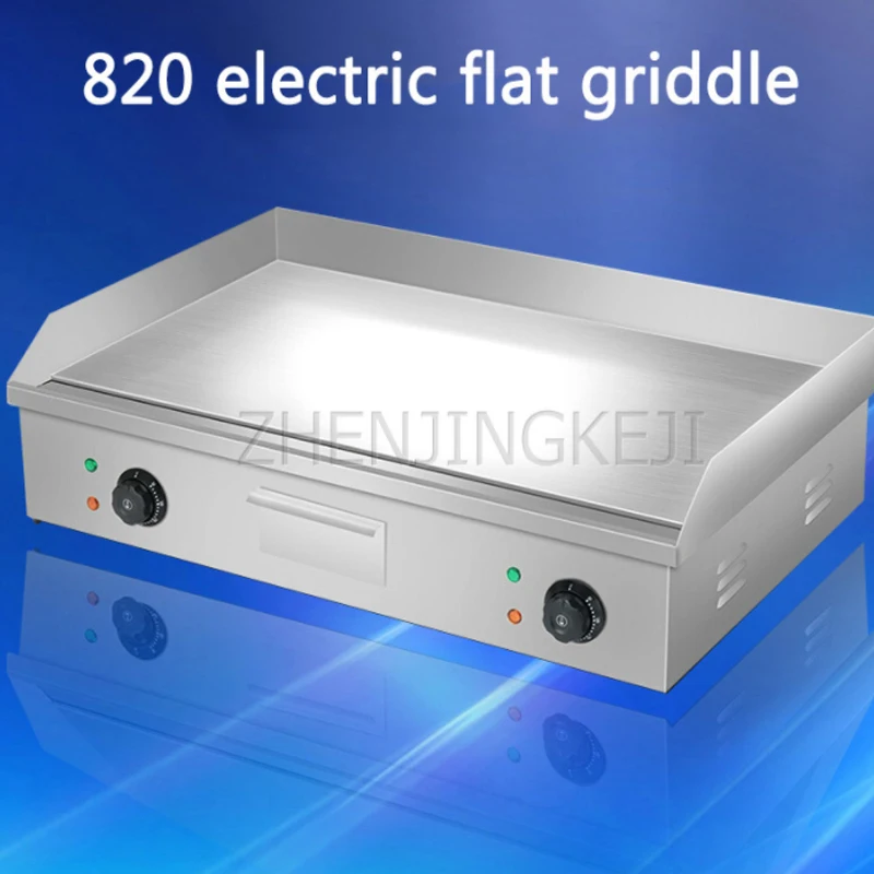 Electric Griddle Flat Commercial Teppanyaki 4400W Frying And Roasting Hand Caught Cake Squid Steak Equipment Nonstick Board 220V