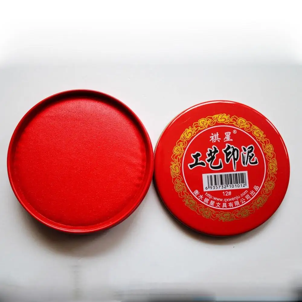 Chinese  Art Supplies School Supplies Calligraphy Stamp Seal Painting Red Ink Paste Chinese Yinni Pad