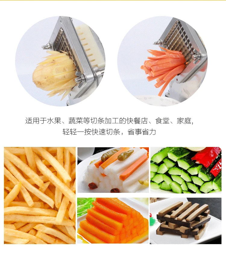 French Fries Cutter Potato Chip Carrot Cutter Slicer Stainless Steel Vegetable Fruit Shredding Machine Electric potato cutter