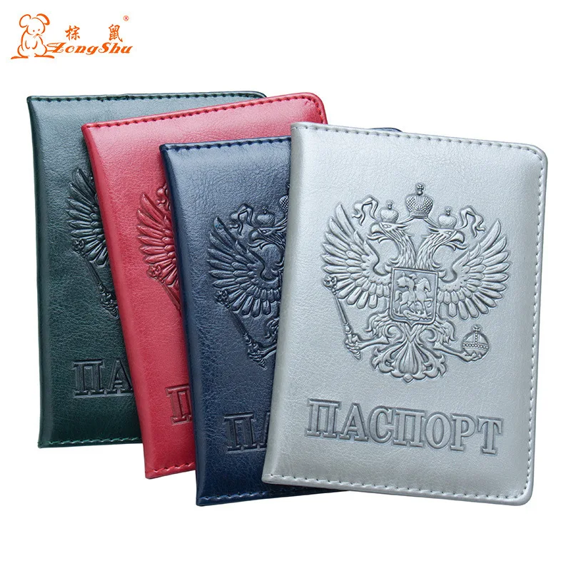 

Russia National Emblem 64 Grain Passport Mix Bump Printing Passport Basis Relief Passport To Charter A Plane Ticket Clip