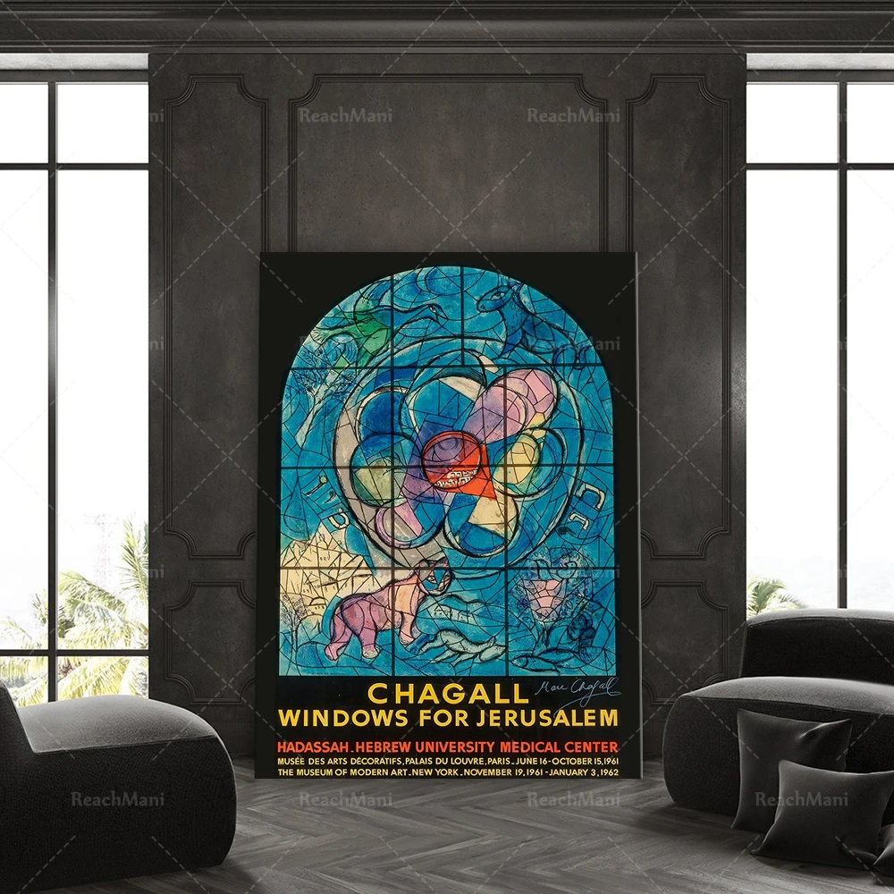 Marc Chagall exhibition poster, Windows of Jerusalem Marc Chagall print vintage poster wall decor print view 3
