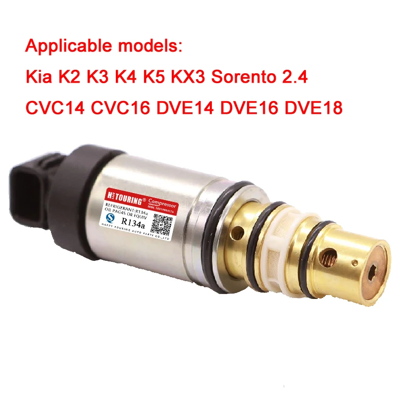 

Car air-conditioning pump compressor solenoid valve electric control inverter valve