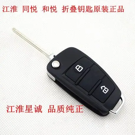 Folding Flip Remote Key For JAC J3 J4 J5 J6