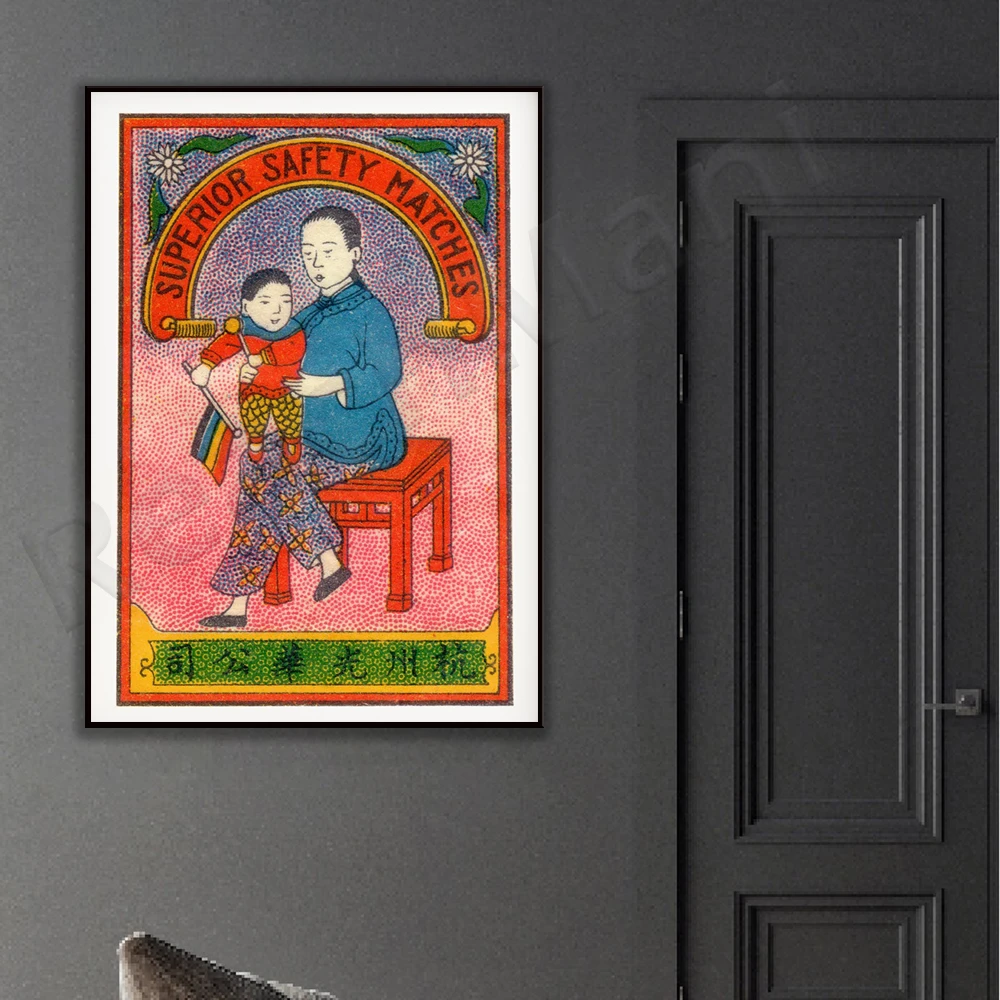 Woman and Child-Matchbox Print-Chinese Art Wall Retro Matchbox Wall Poster-Retro Poster Print