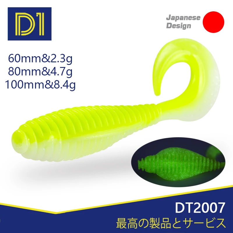 

D1 Soft Lures Wobblers Worm 60/80/100mm Shiner Jigging Swimbaits Silicone Artificial For Fishing Prech Pike Bass Tackle