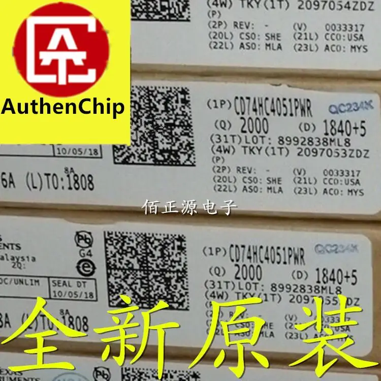 10pcs 100% orginal new in stock CD74HC4051PWR silk screen HJ4051 TSSOP16 analog switch chip IC