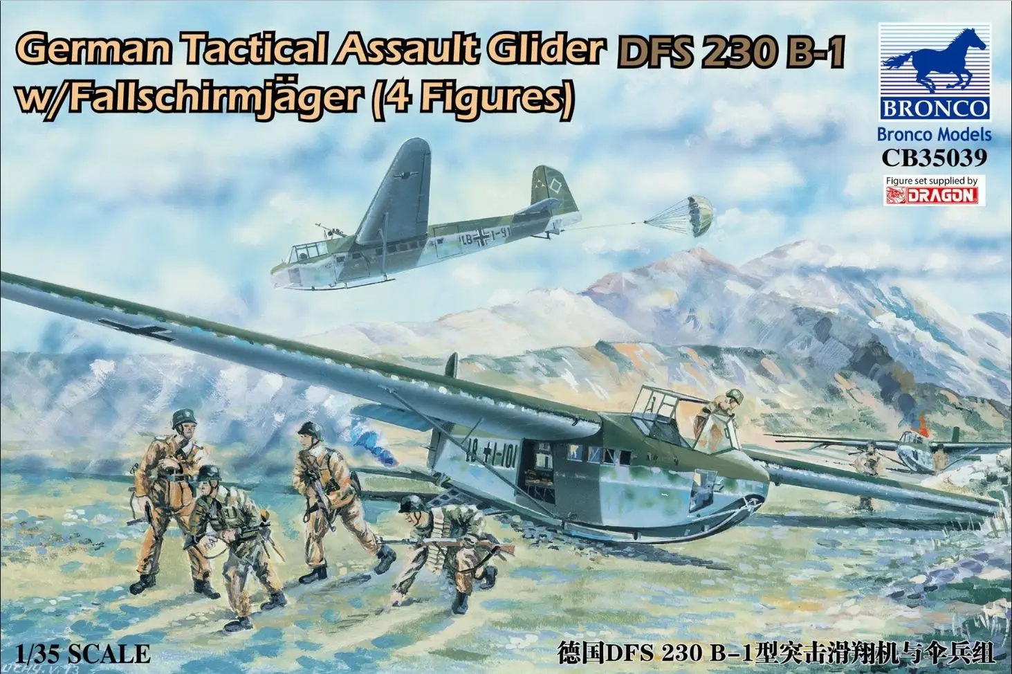 Bronco CB35039 1/35  German Tactical Assault Glider DFS 230 B-1