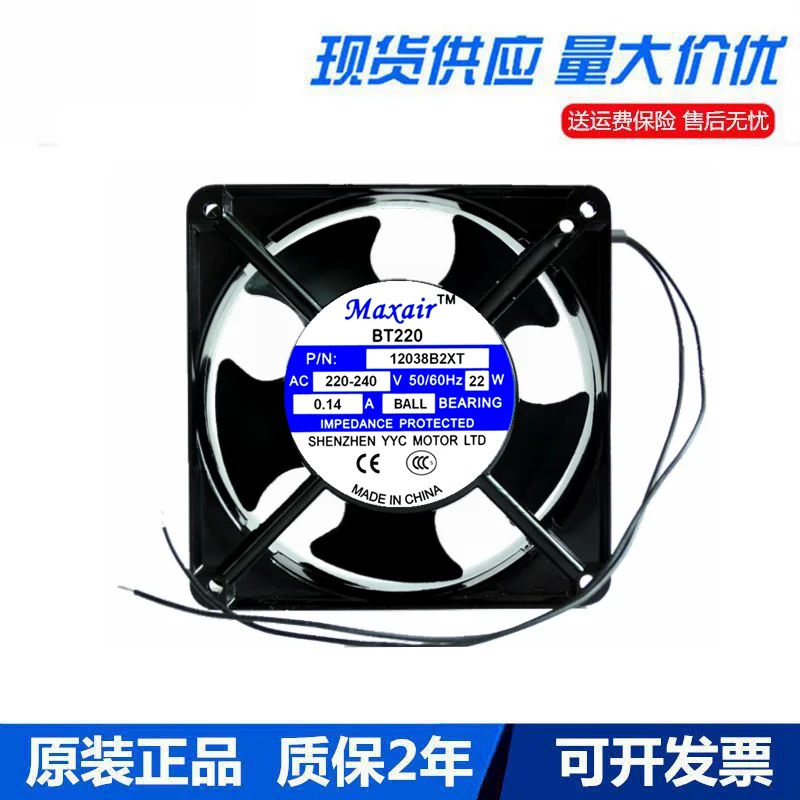 

12038B2XT TB220 AC 220V 0.14A 120x120x38mm 2-Wire Server Cooling Fan