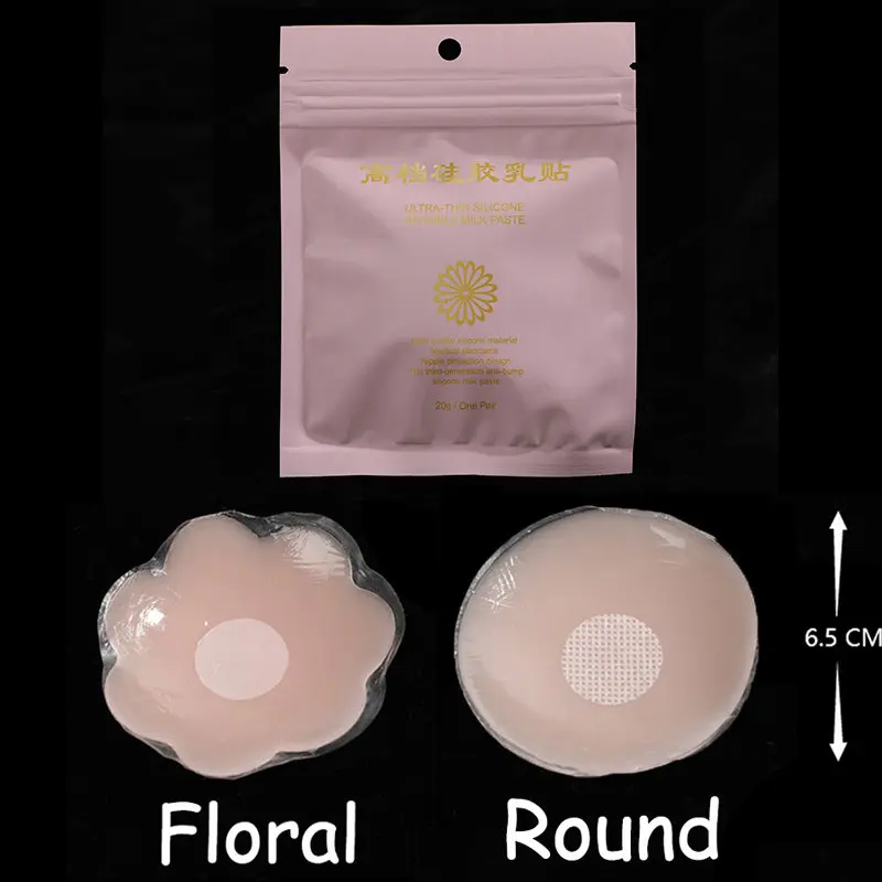 FINETOO Women Nipple Cover Female Sexy Push Up Breast Paste Reusable Invisible Silicone Self Adhesive Invisible Lift Up Stickers image 3