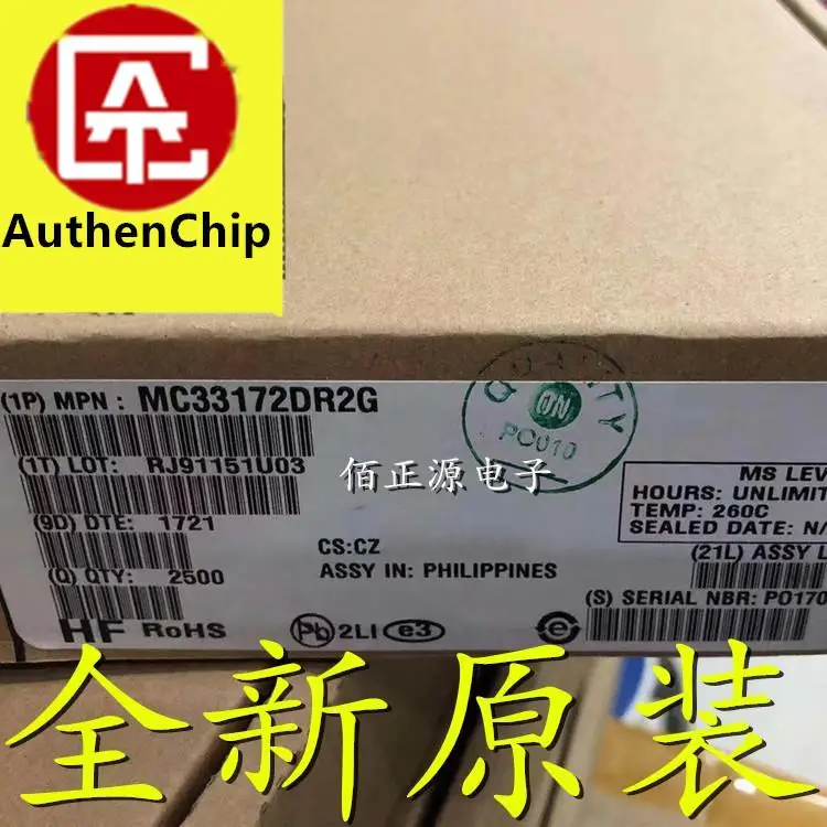 10pcs 100% orginal new in stock MC33172DR2G MC33172DR Operaonal amplifier SOP-8