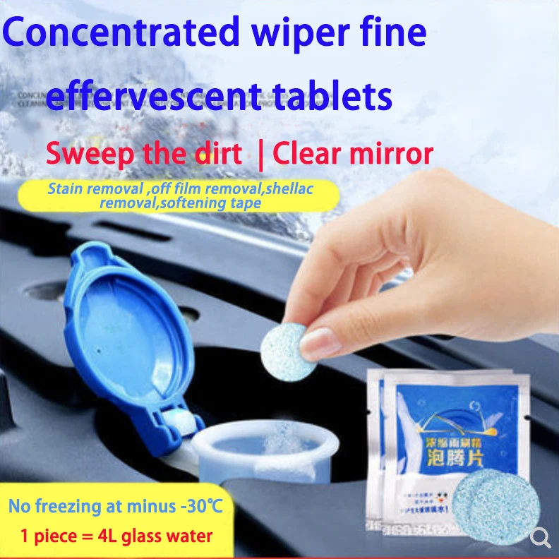 

500PCS Car Windshield Wiper Glass Washer Auto Solid Cleaner Compact Effervescent Tablets Window Repair Car Accessories