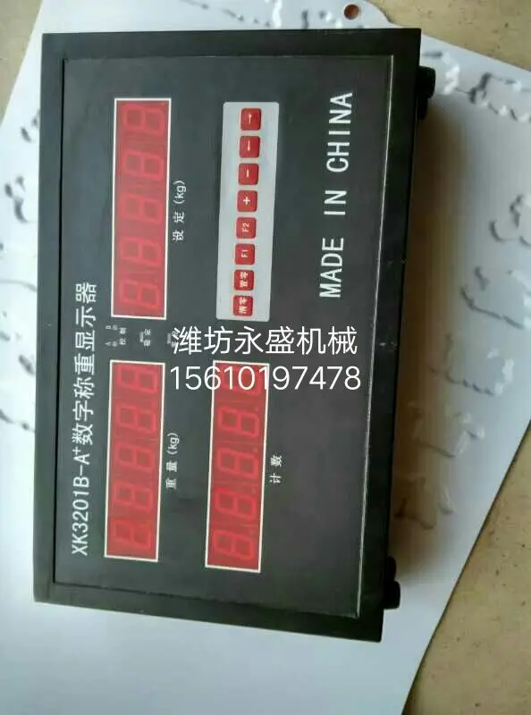 XK3201B-A Digital pesatura Display cemento stucco polvere polvere polvere secca macchina per l'imballaggio strumento Controller