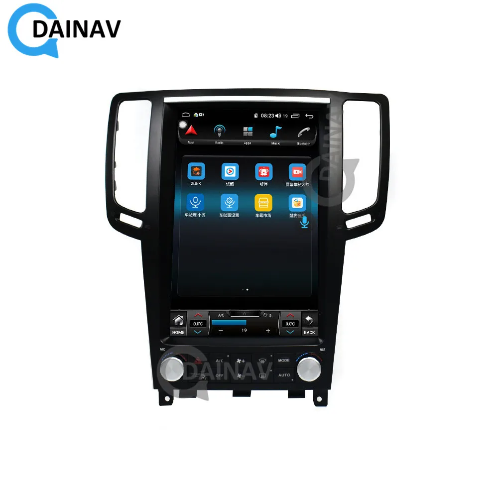 12.1 Inch Car Radio for Nissan Skyline 370GT for Infiniti G25 G37 2005-2013 Vertical Touch Screen Car Multimedia GPS Navigation