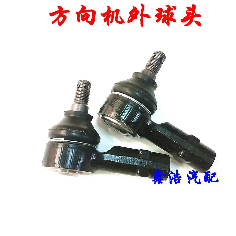 Cars suspension steering systems steering Rack outside joint Ball S3406L21050-50003 for JAC J5