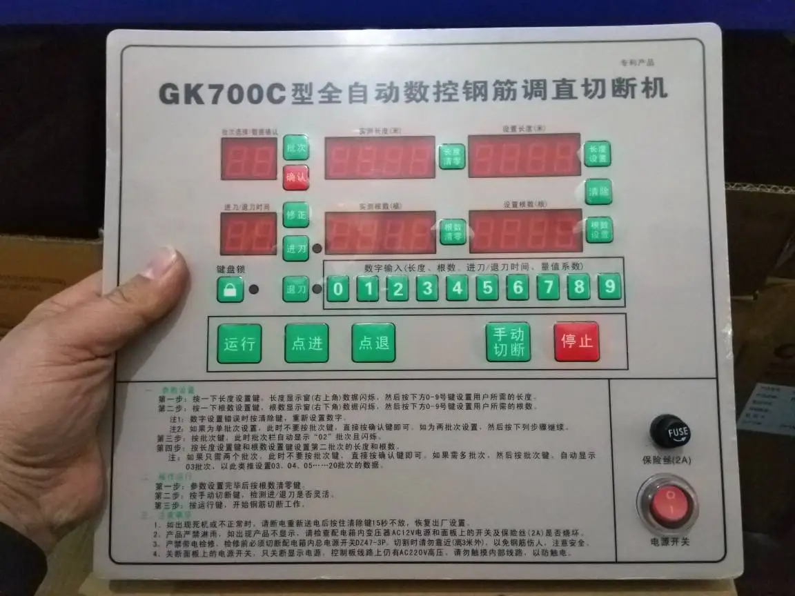 

C-Lin GK700C type automatic CNC steel bar straightening and cutting machine AC12V load AC220V