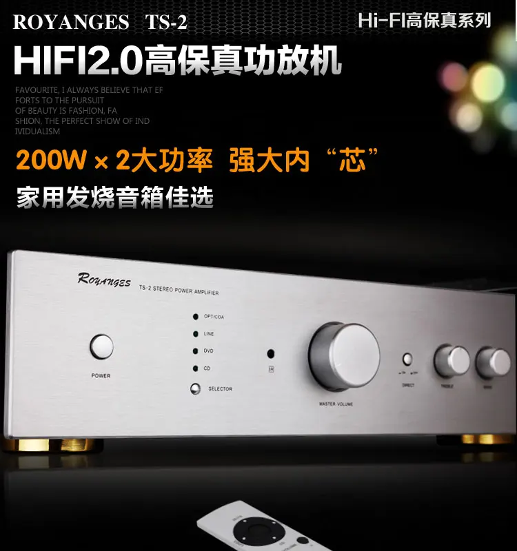 ROYANGES TS-2 HiFi مكبر كهربائي حمى hifi 2.0 home amp مع جهاز تحكم عن بعد مستورد مكونات جديد مُضخّم صوت 200 واط * 2