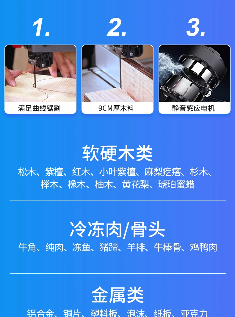 9 Inch 500W Band Saw Machine Multi-Function  Curve Cutting  Electric Wire Saw Woodworking Tools