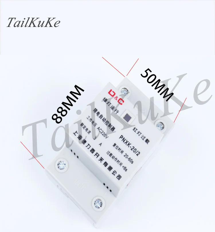 Current Limiter 3A School Site Dormitory High-power Electrical Self-reset Current Limiter Switch 1A2A5A10A