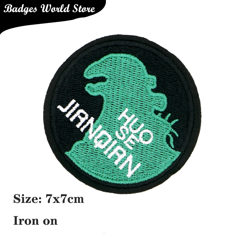 Round Car Dinosaur Aerospace Plane Boy Totem Icon Embroidery Applique Patches For Clothing DIY Iron on Badges on the Backpack