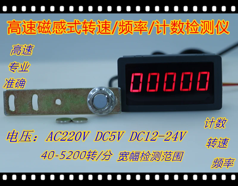 5135 Panel Frequency Meter Digital Display Harvester Motor Engine Excavator Car Modification Tachometer Magnet Bracket