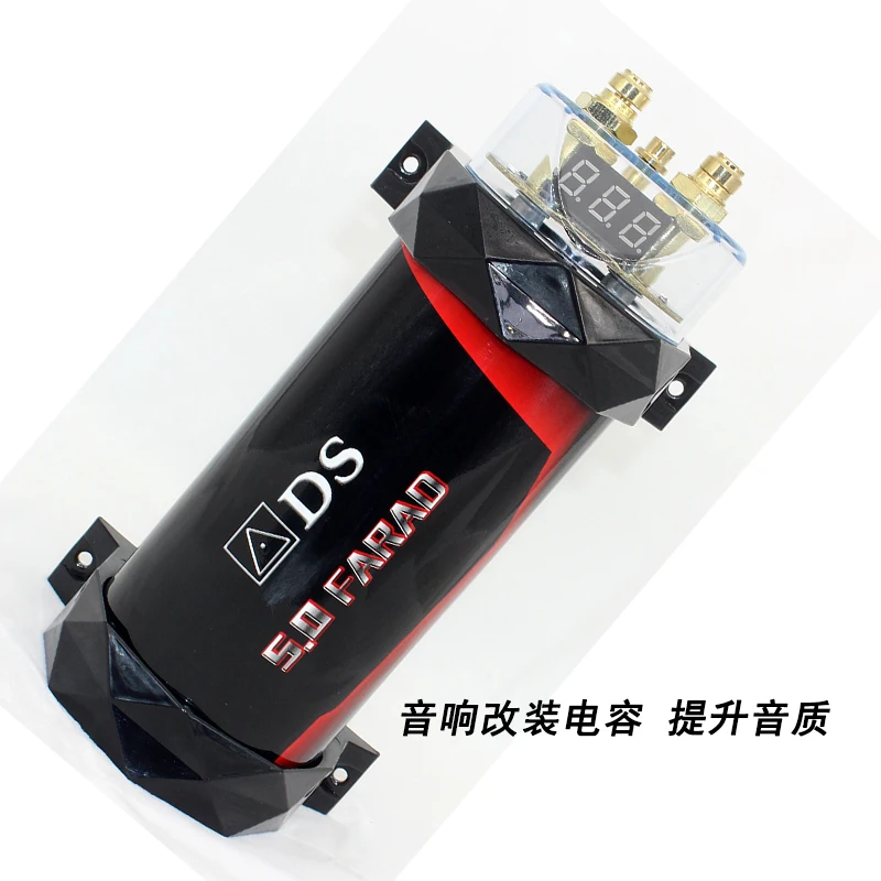 Car Audio Modification Fever Power Amplifier Subwoofer Capacitor 5.0 Farah Pool Capacitor Protection Battery