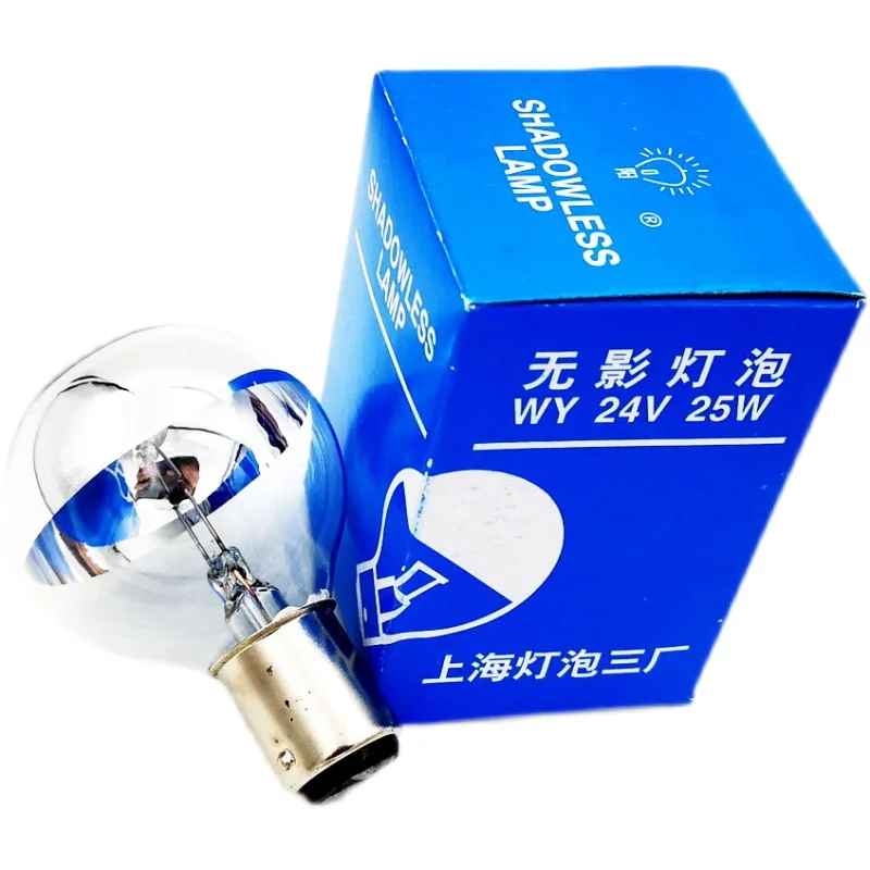 24v 25w lâmpada shadowless shanghai não 3 bulbo fábrica ba15d 24v25w