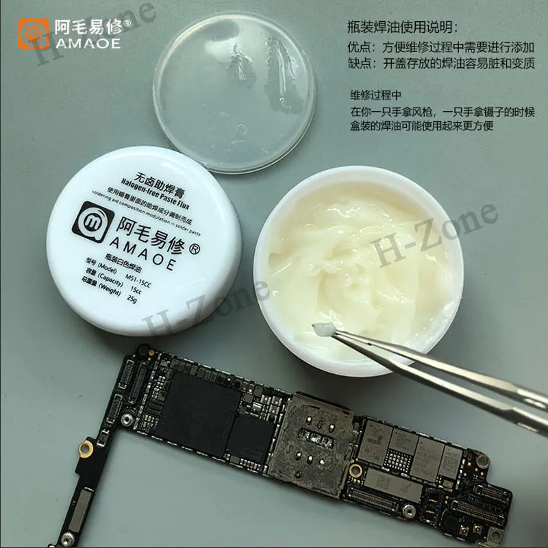 AMAOE M50 Solder Paste Halogen-Free Welding Oil Flux for BGA PCB Reballing Repair Soldering Paste with 2pcs syringe needles