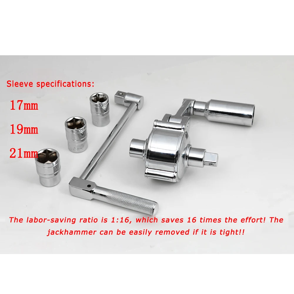 

Portable Car Tire Screw Removal Tool Car Tire Change Tool Energy-Saving Version Of Car Tire Screw Wrench