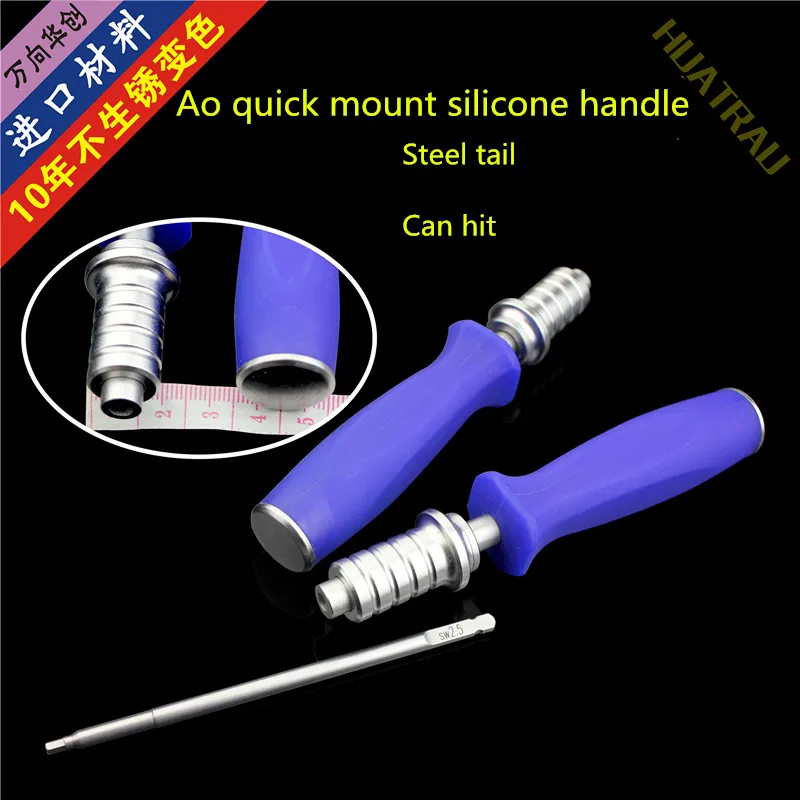 

Orthopedic instruments medical Ao straight quick handle silicone steel tailbone hammer can hit fast change bone screw dirver