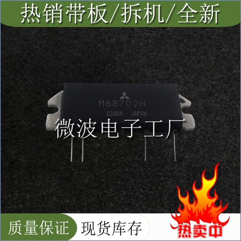 M68702H 68702 1Pcs Smd Rf Transistor 100% Origineel In Voorraad