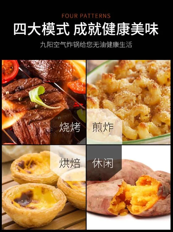 Joyoung Air Fryer Home Intelligence Non-Stick ทำความสะอาดง่ายไม่มีกระทะและที่ถูกต้อง3.5L ขนาดใหญ่ความจุ KL35-N71