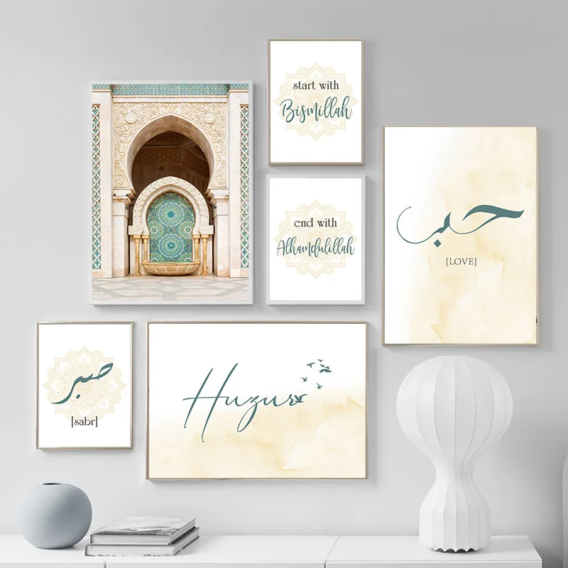 Islamic Poster Hassan ii Mosque Morocco Wall Art Canvas Print Bismillah Alhamdulillah Picture Painting Modern Living Room Decor