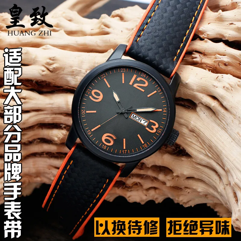 Carbon Fiber Pattern Silicone Rubber Watch Band Adapted to Citizen Meidou Helmsman Tissot Watch Bracelet 19 20 22mm Male