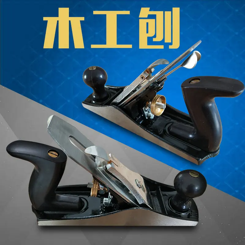 HQ DIY Woodworking 45# Alloy Steel Plane Carpenter Iron Plane with T10 Fine Adjustable Sharp Edge Blade and Ergonomic Handles