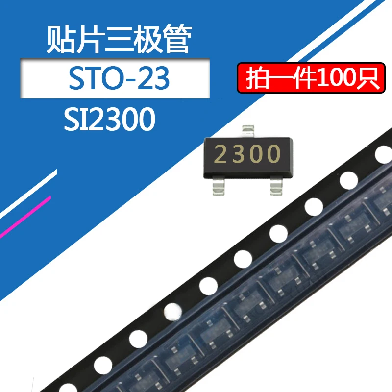 

100pcs SI2300 SMD SOT-23 2300 N-channel Field-effect Transistor