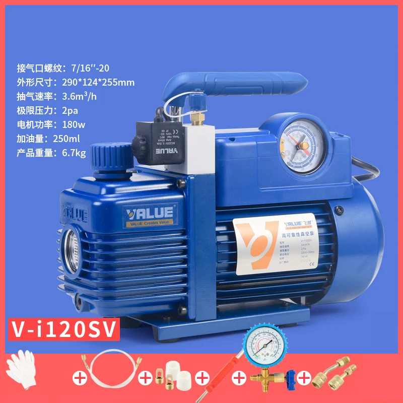 3.6m3/h 220V 180W V-i120SV air conditioning laboratory air pump refrigerate R410 vacuum pump 1L R410 R407C, R134a, R12, R22