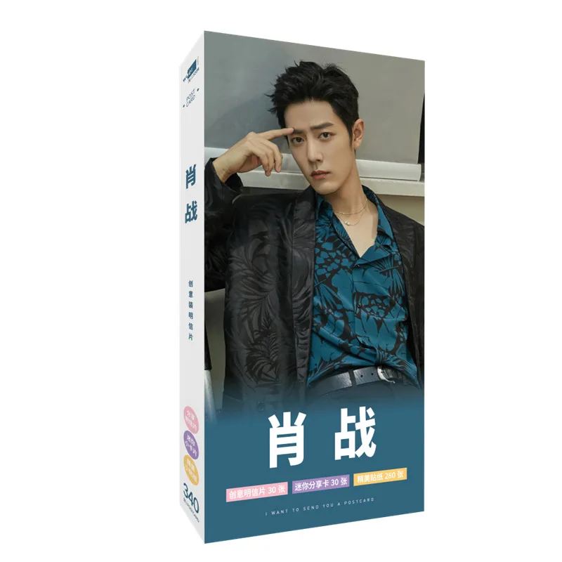 340 PCS Xiao Zhan Photo Postcard Stickers Set China TV Drama Male Artist Singer Picture Photo Card Christmas Birthday Gift